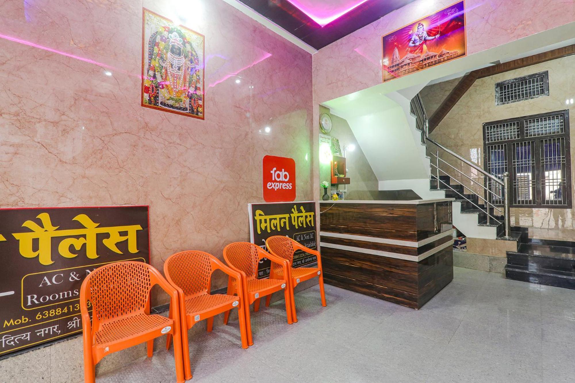 Fabexpress Milan Palace Ayodhya المظهر الخارجي الصورة